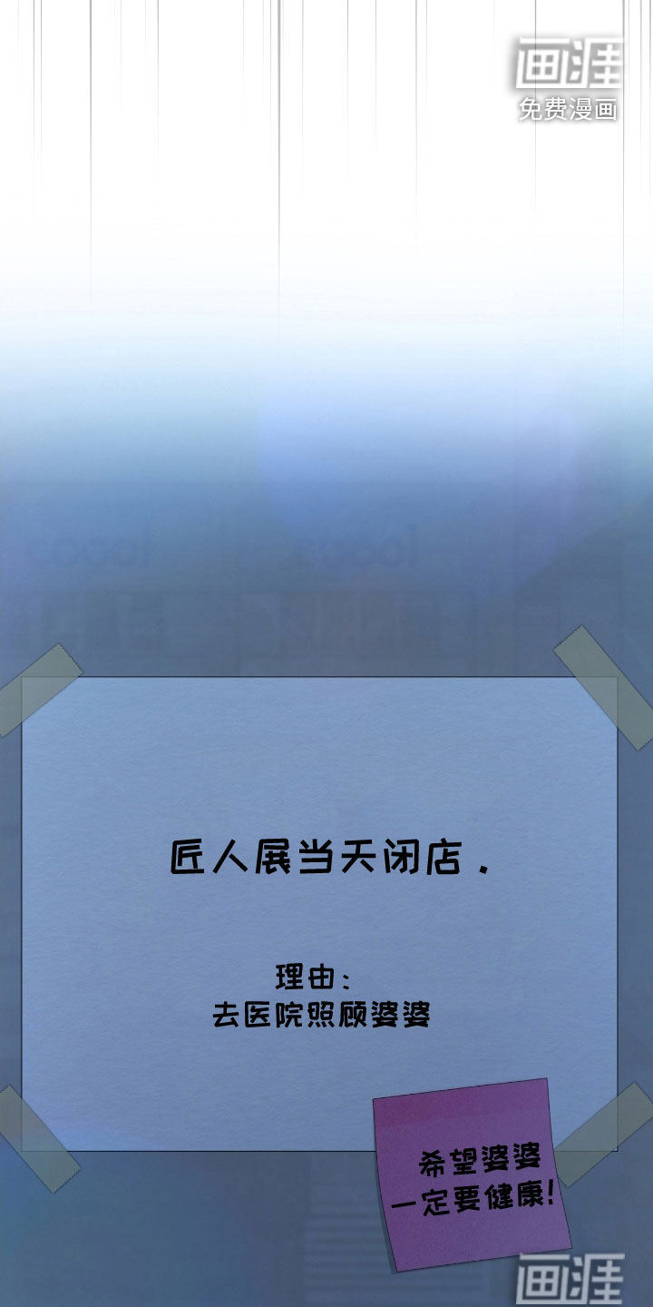 第65话19