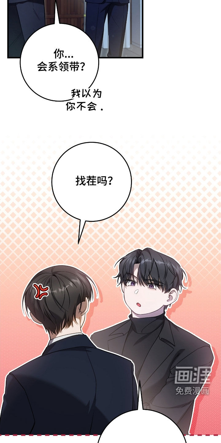 第65话24