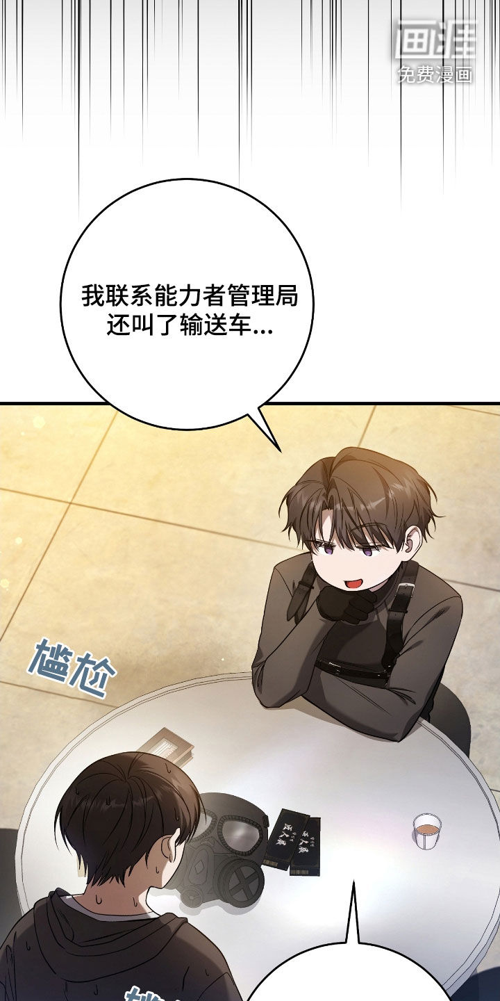 第65话10