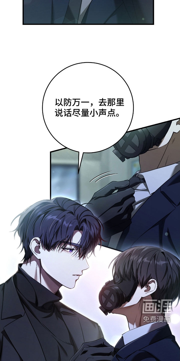 第65话26