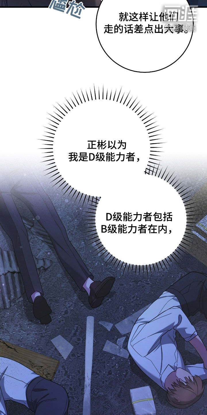第65话11