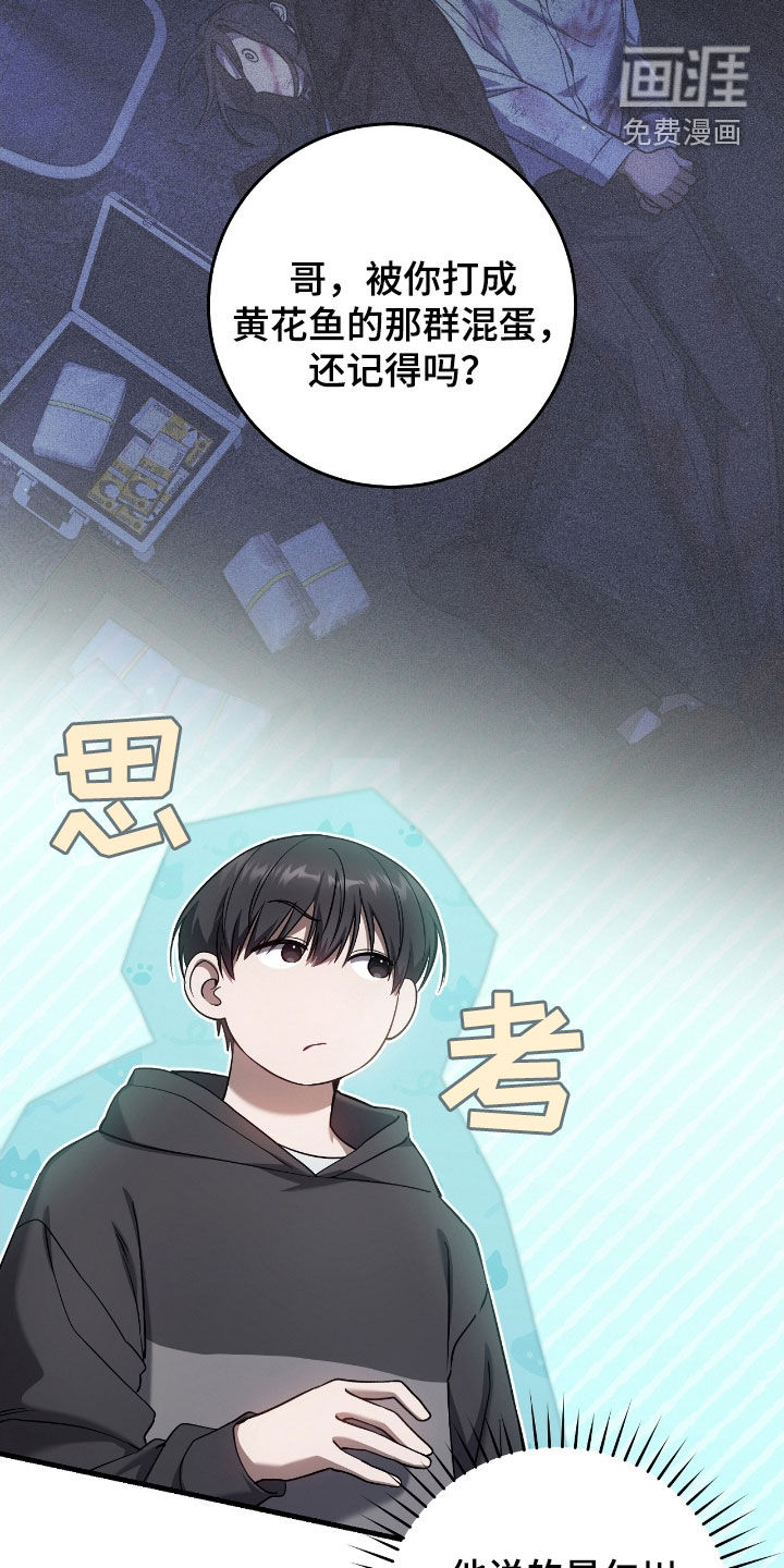 第65话4
