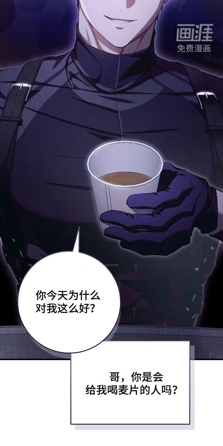 第64话6