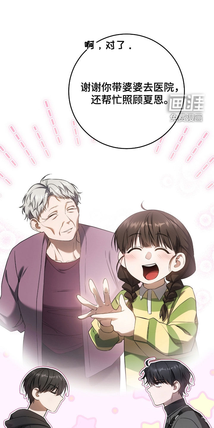 第64话19