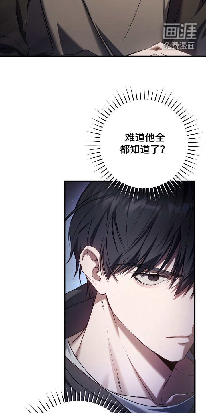 第64话8