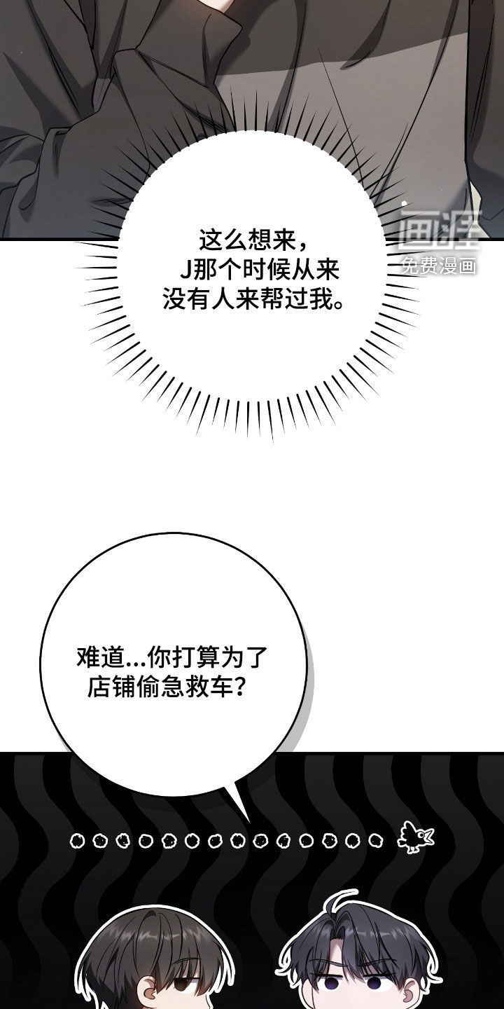 第64话23