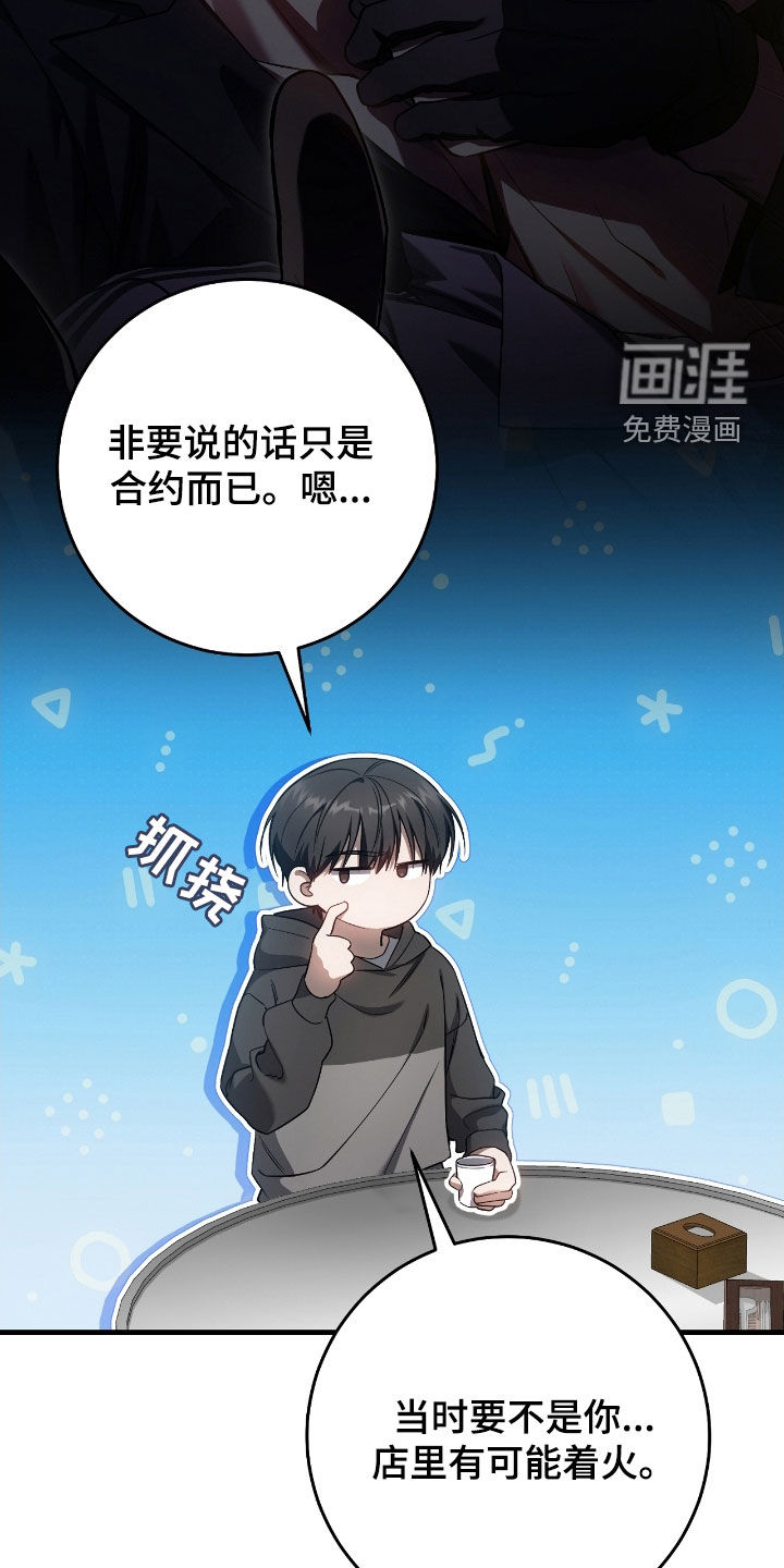 第64话21