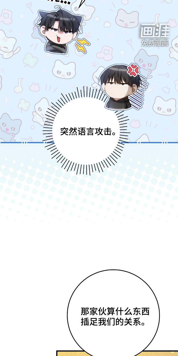 第64话15