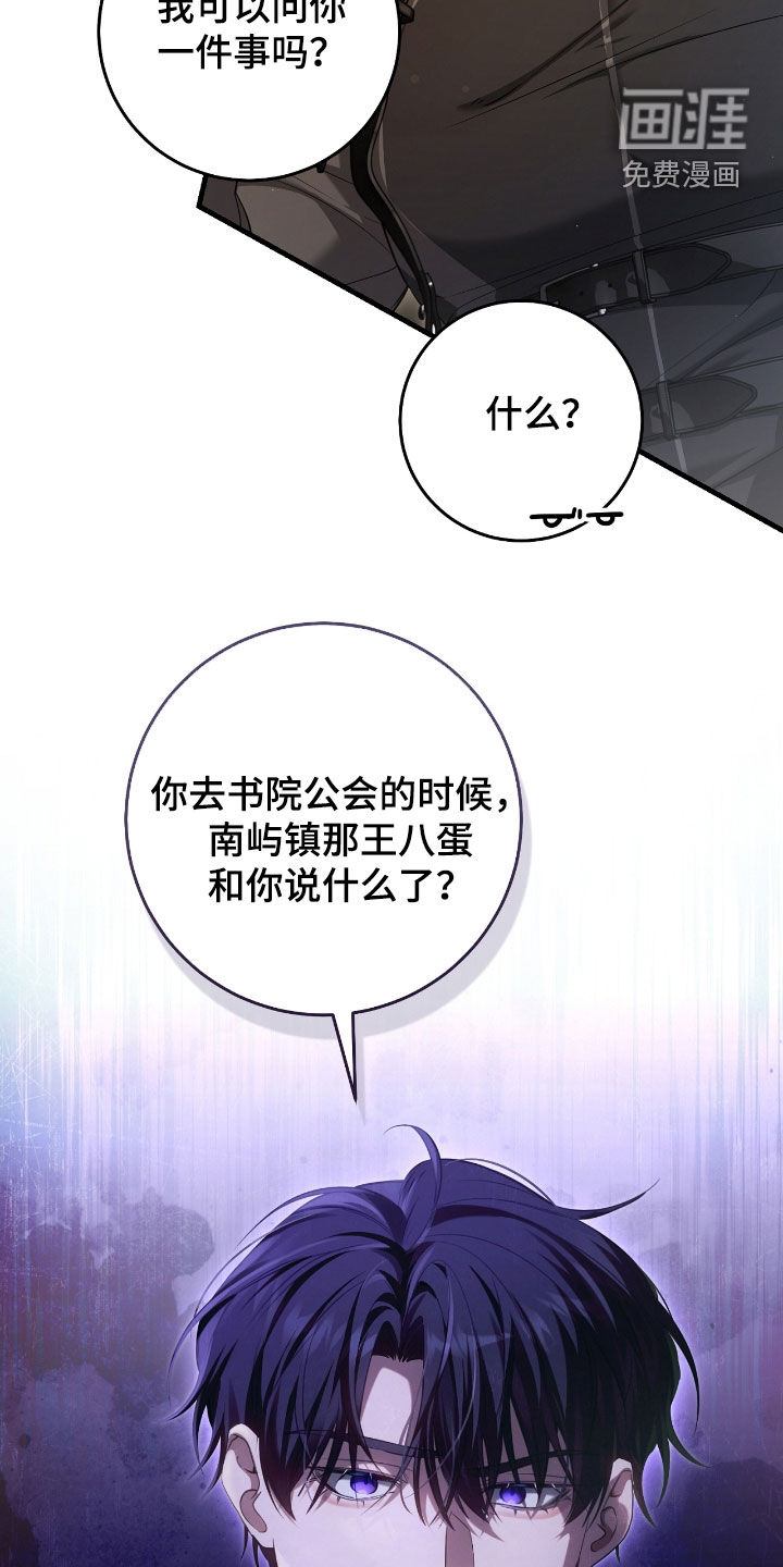 第64话5