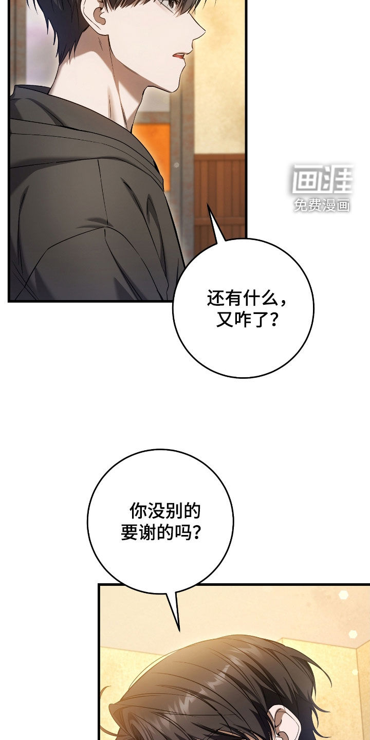 第64话27