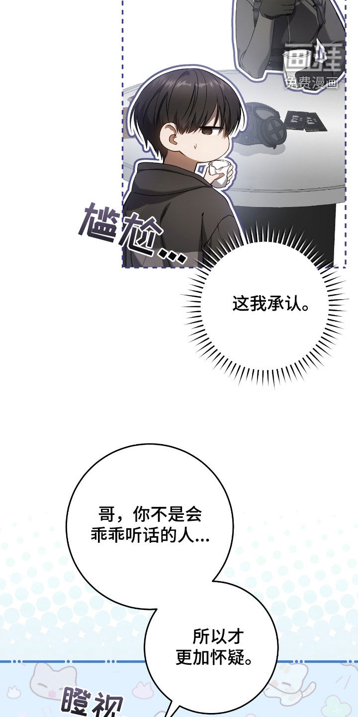 第64话14