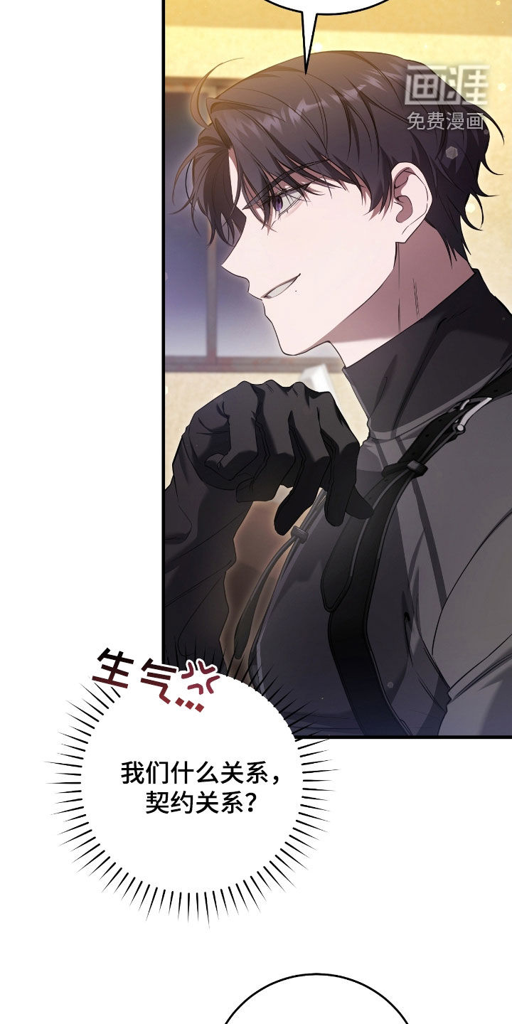 第64话16
