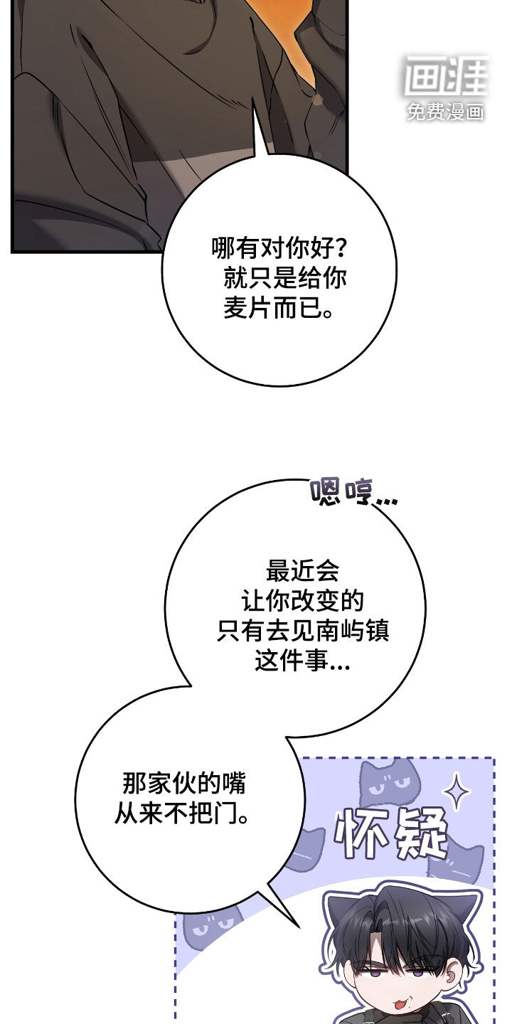 第64话13