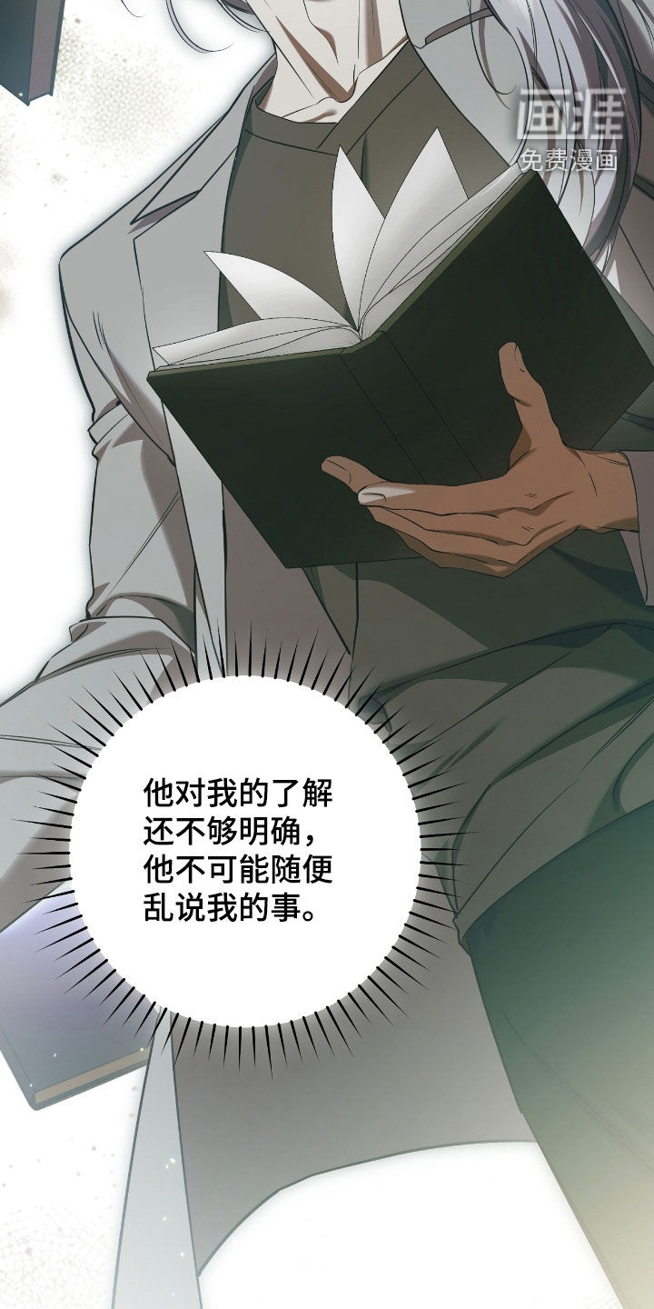 第64话10