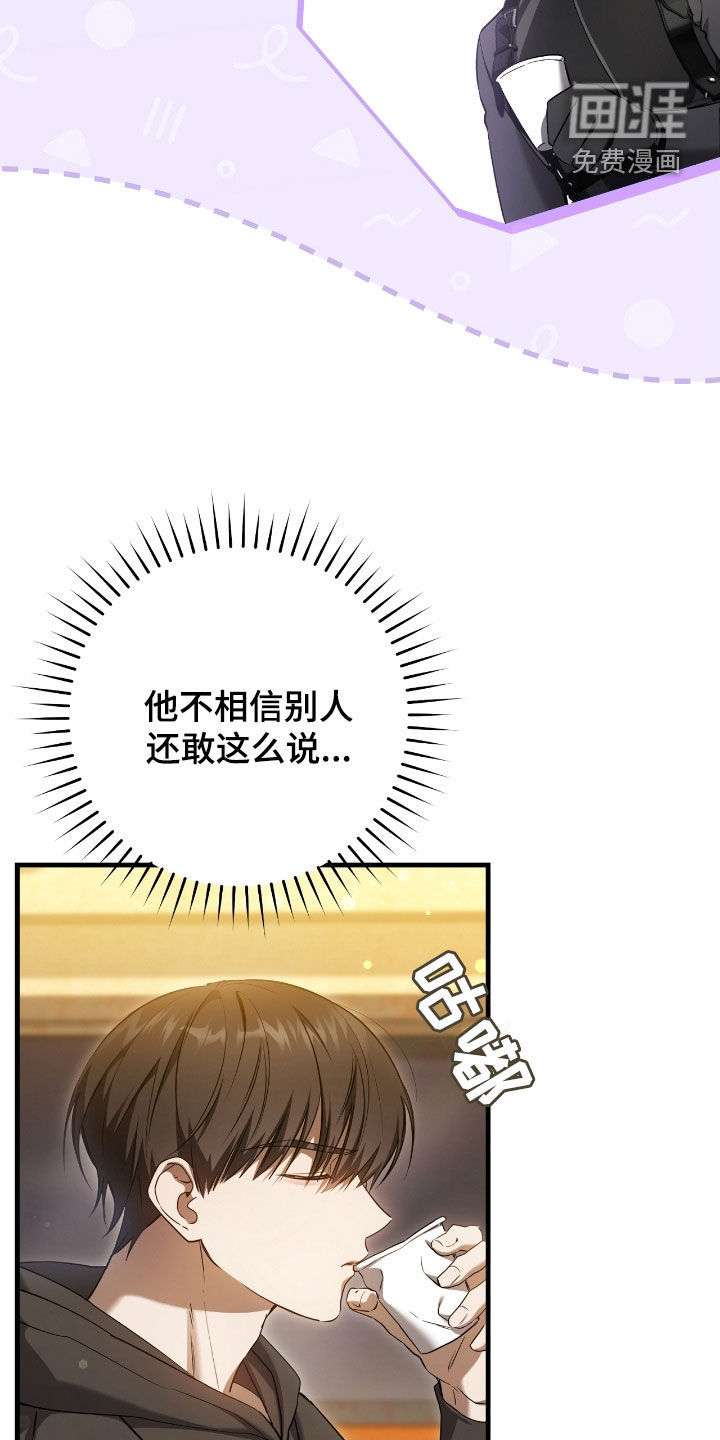 第64话12