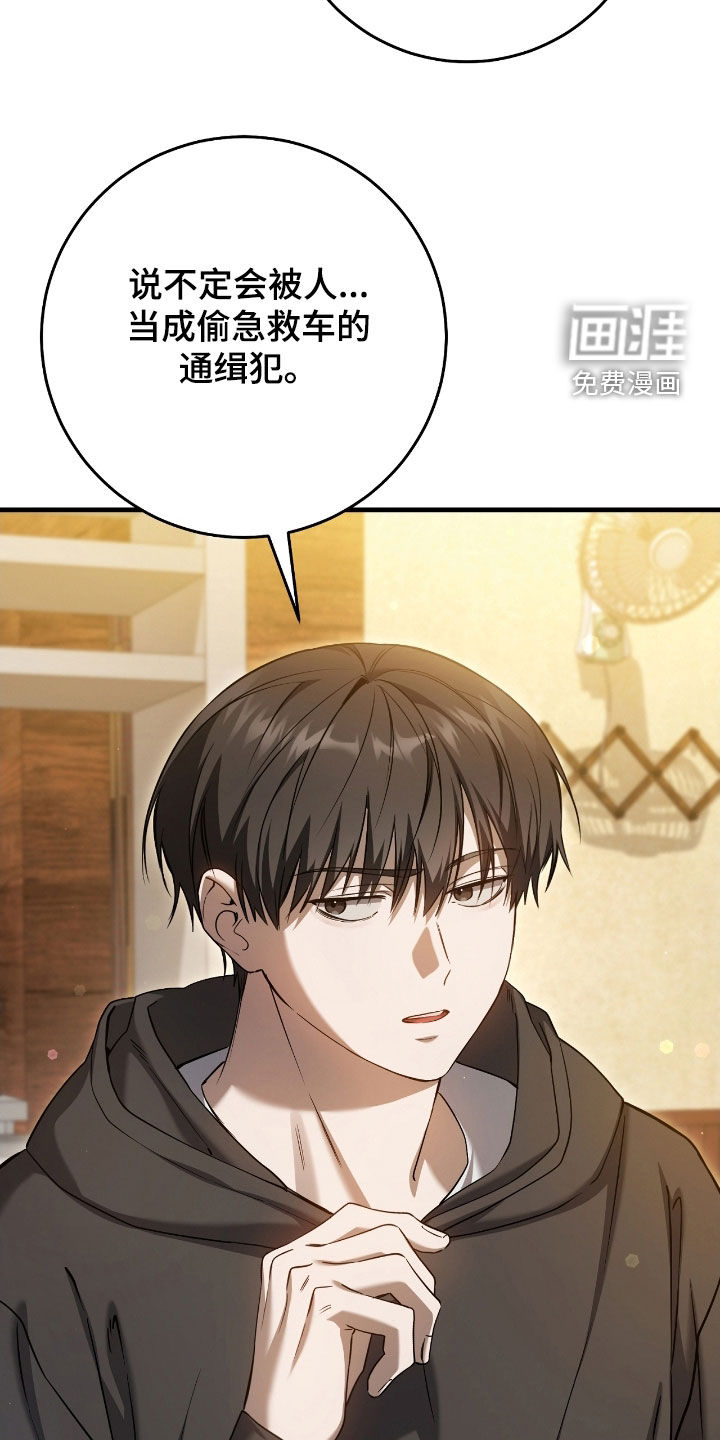 第64话22