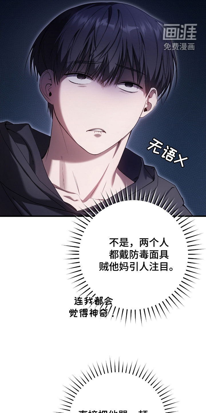 第64话3