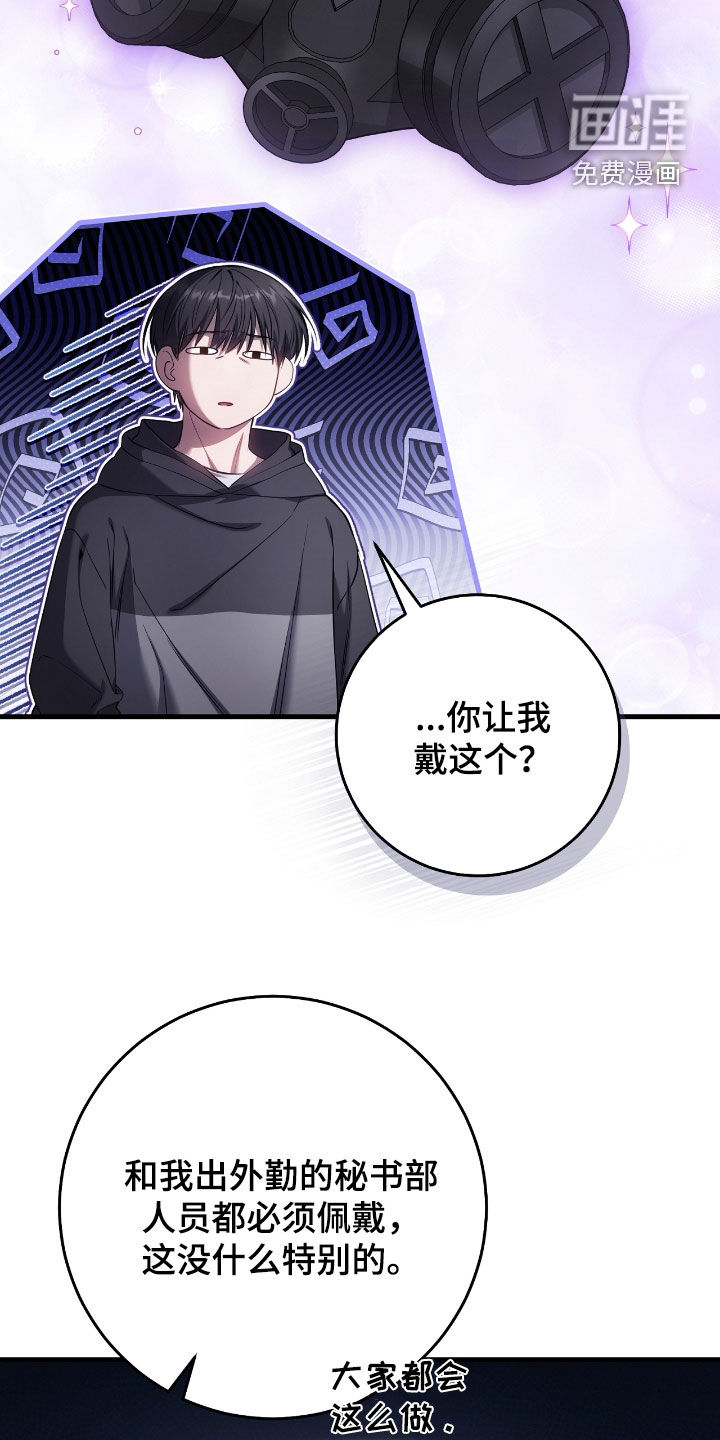 第64话2