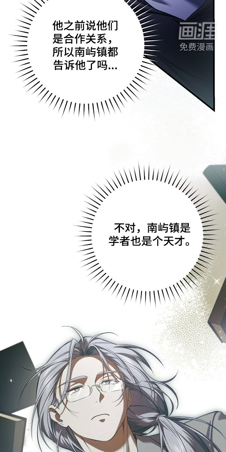 第64话9