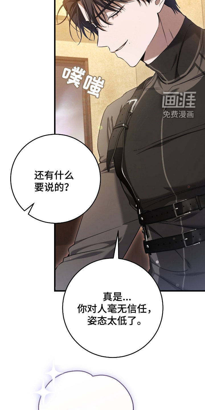 第64话28