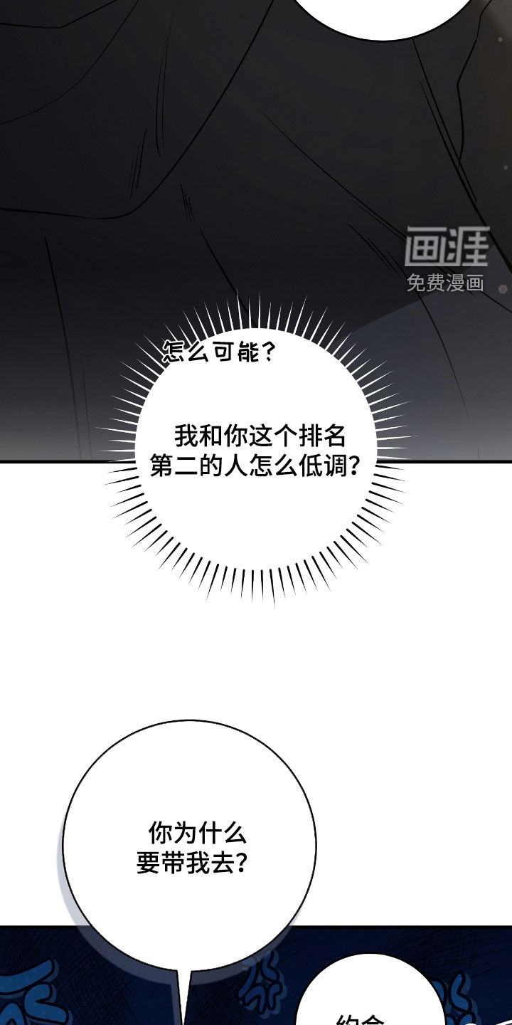 第64话32