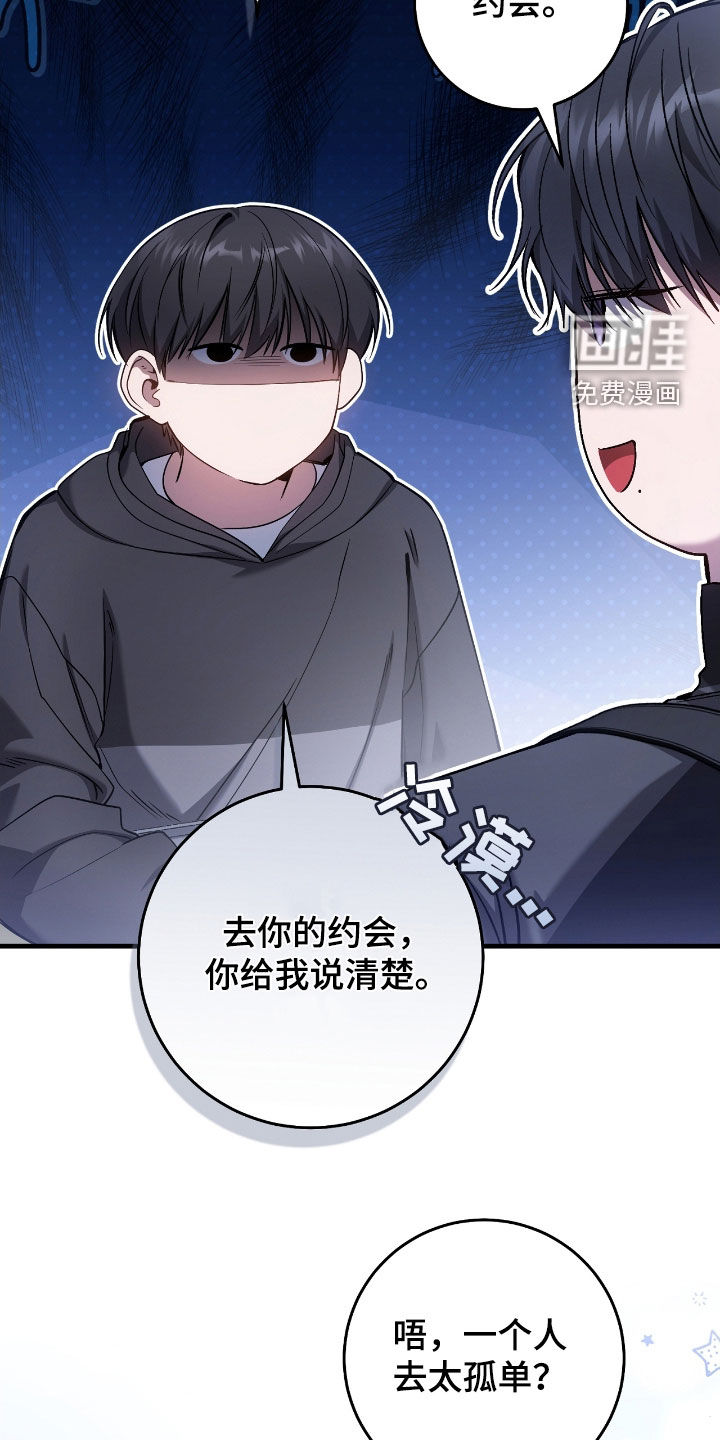 第64话33