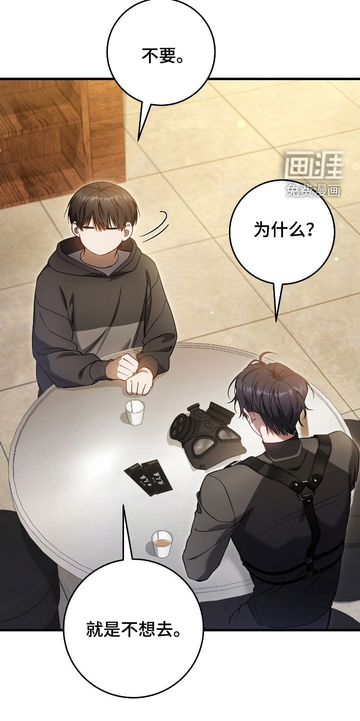 第64话30