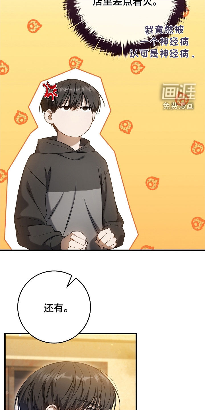 第64话26