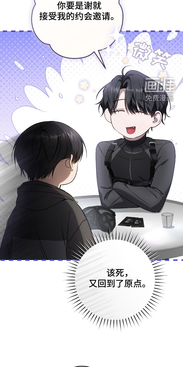 第64话29