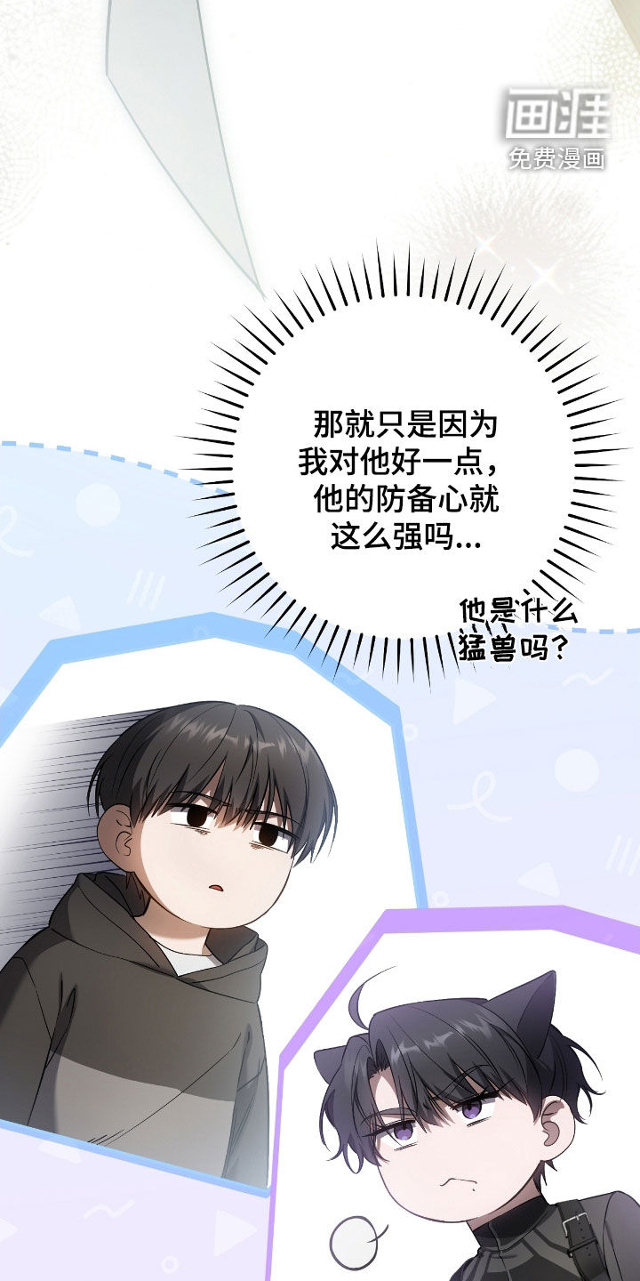 第64话11