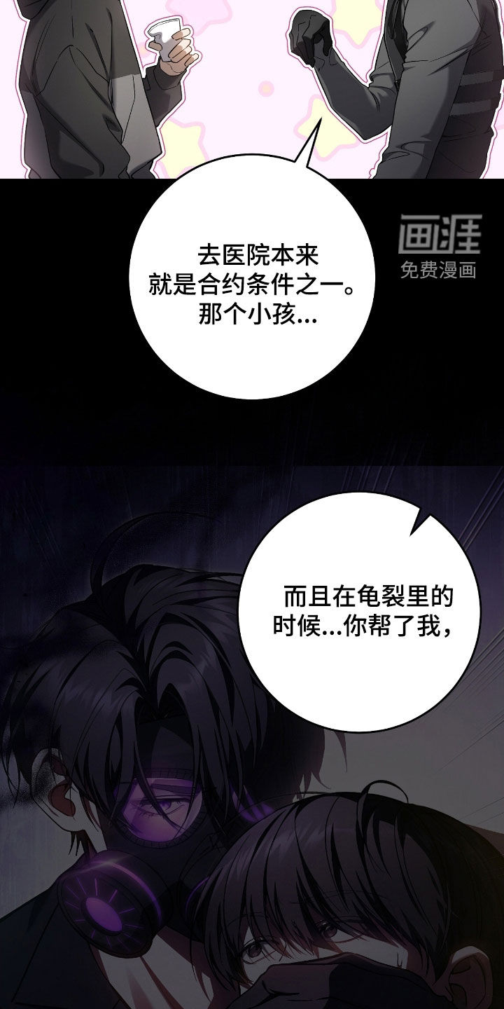 第64话20