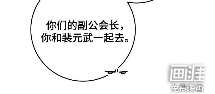 第64话35