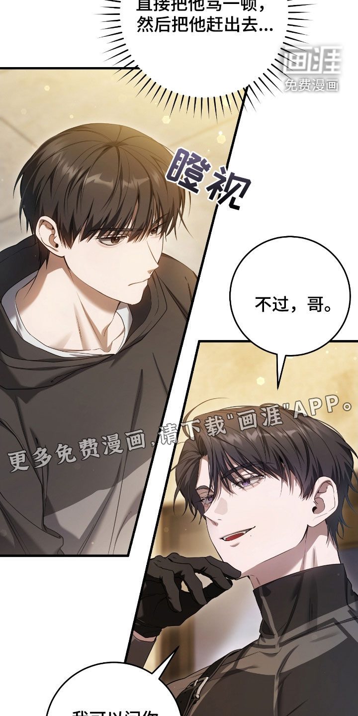 第64话4