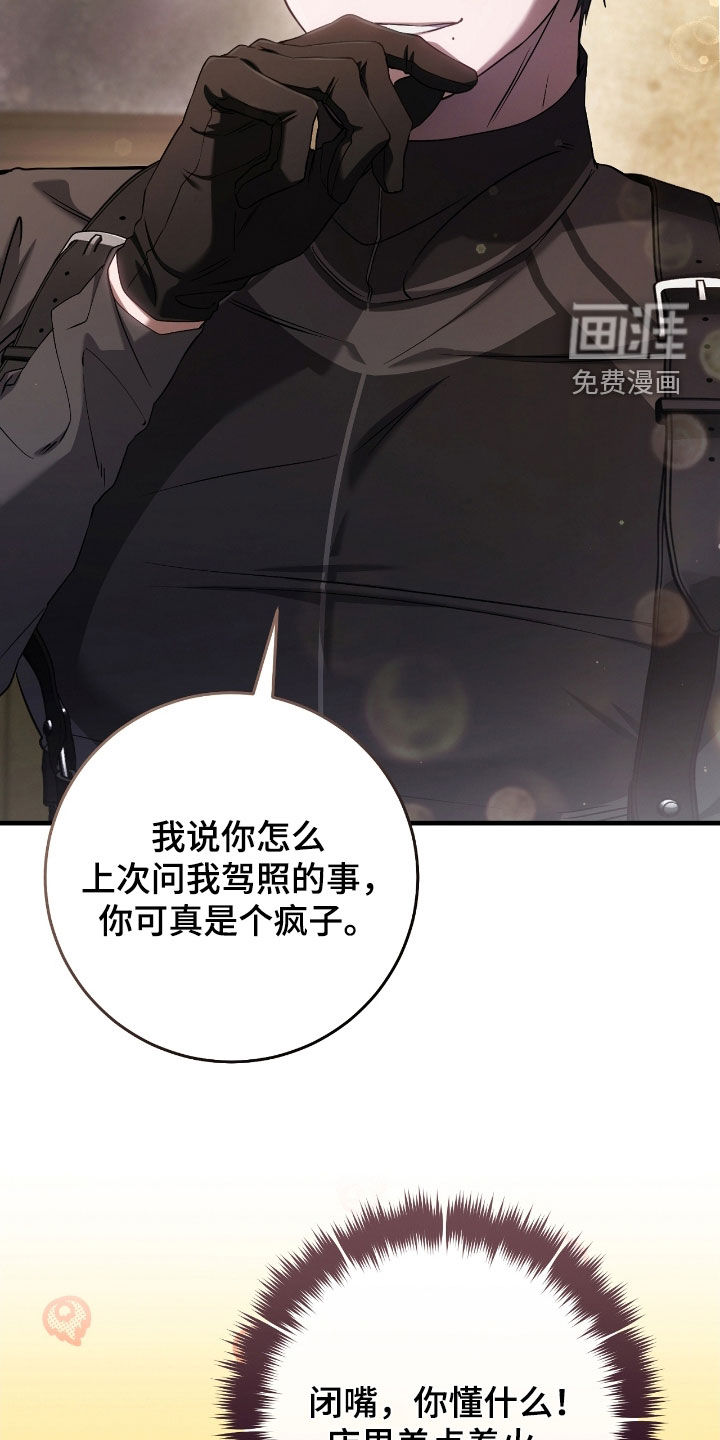 第64话25