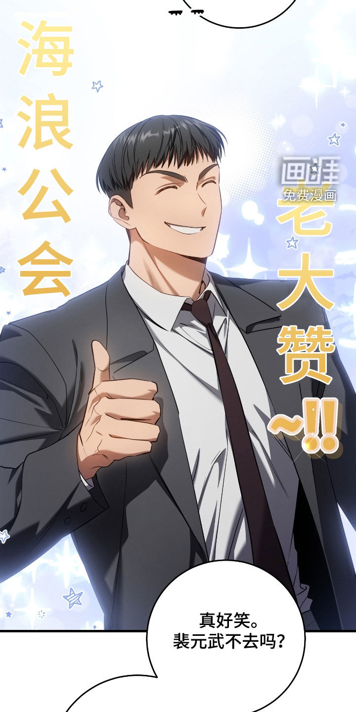 第64话34