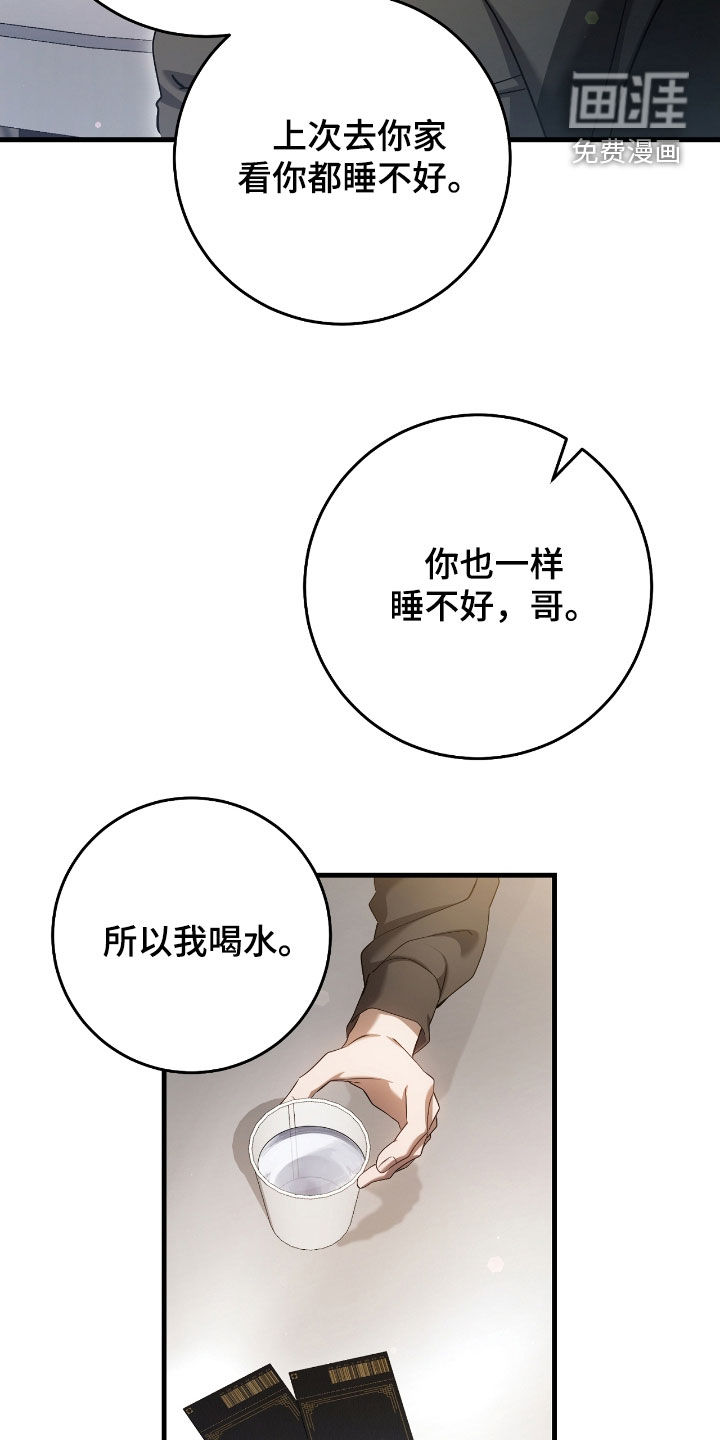 第63话20