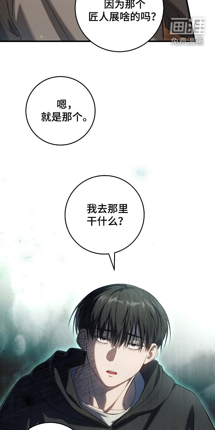 第63话26