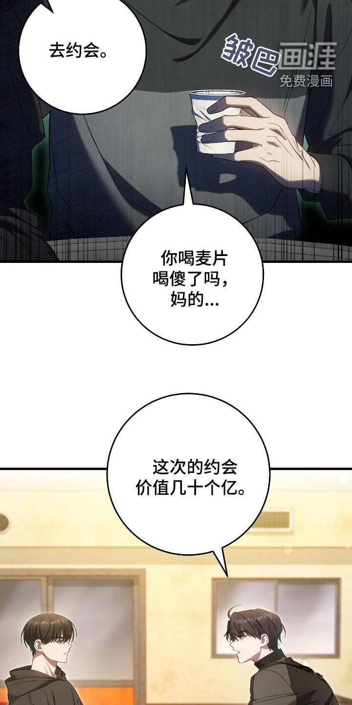 第63话27