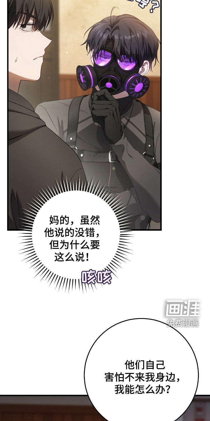 第63话5