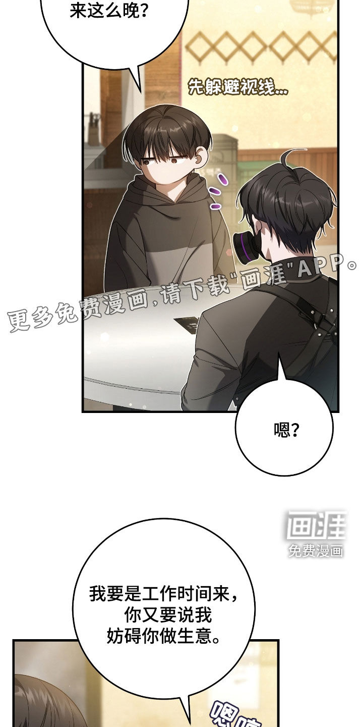 第63话4