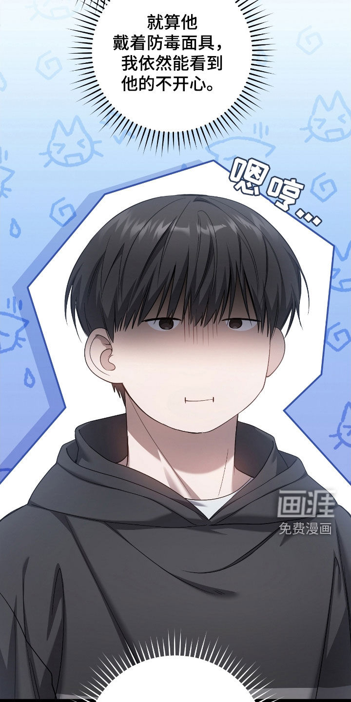 第63话7