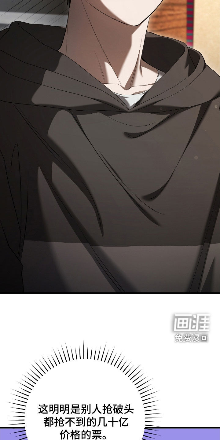 第63话2