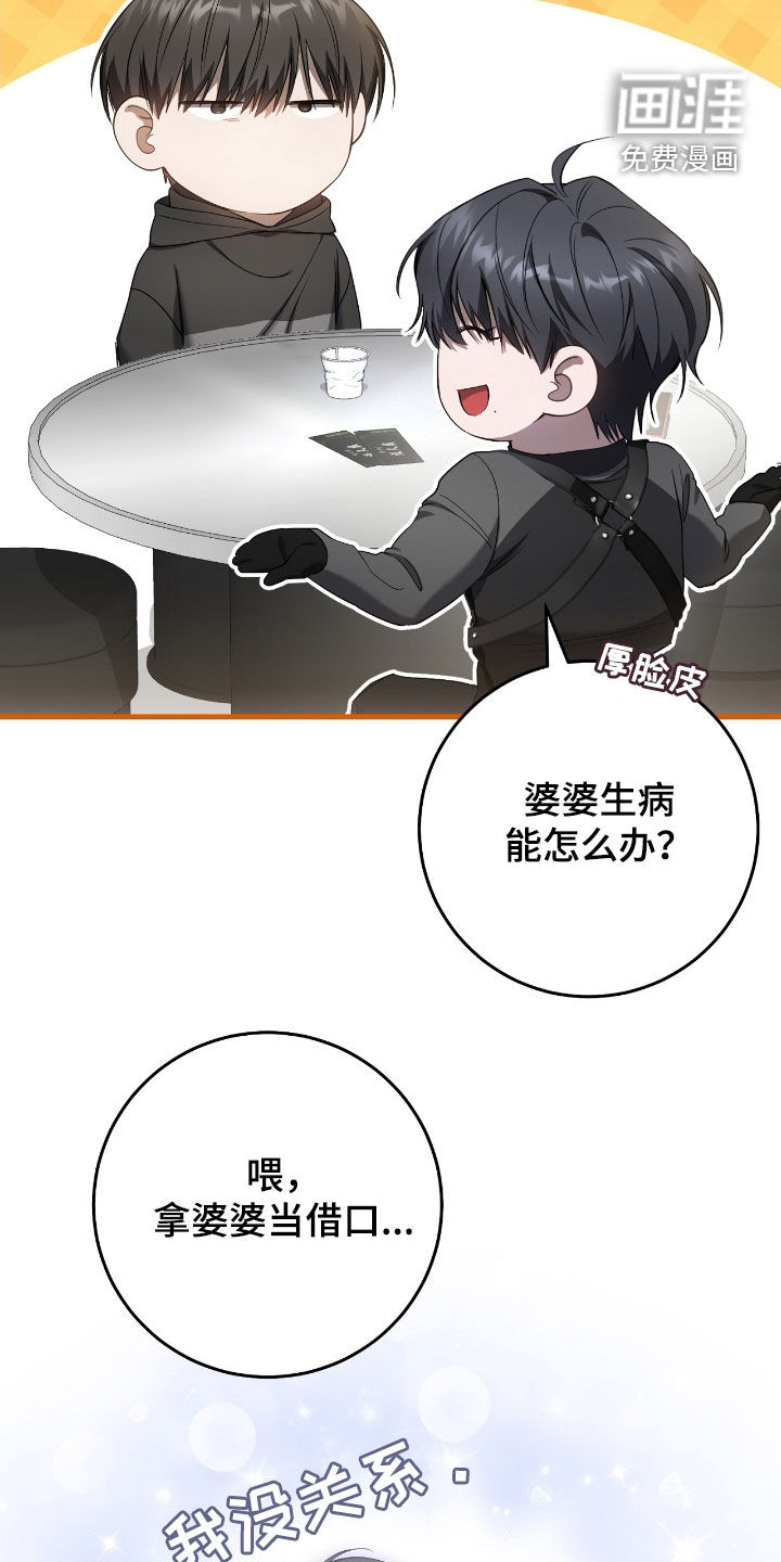 第63话30