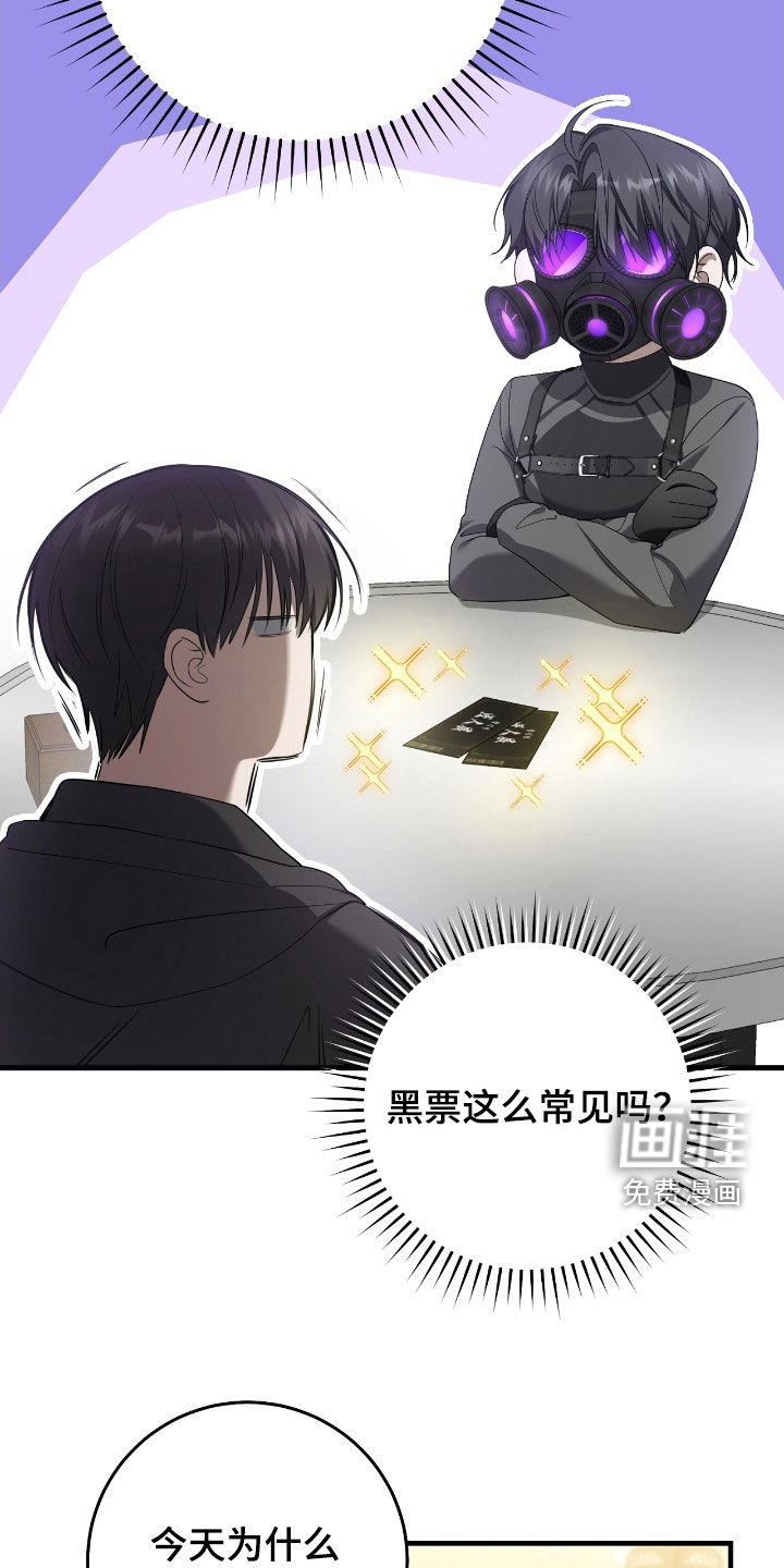第63话3
