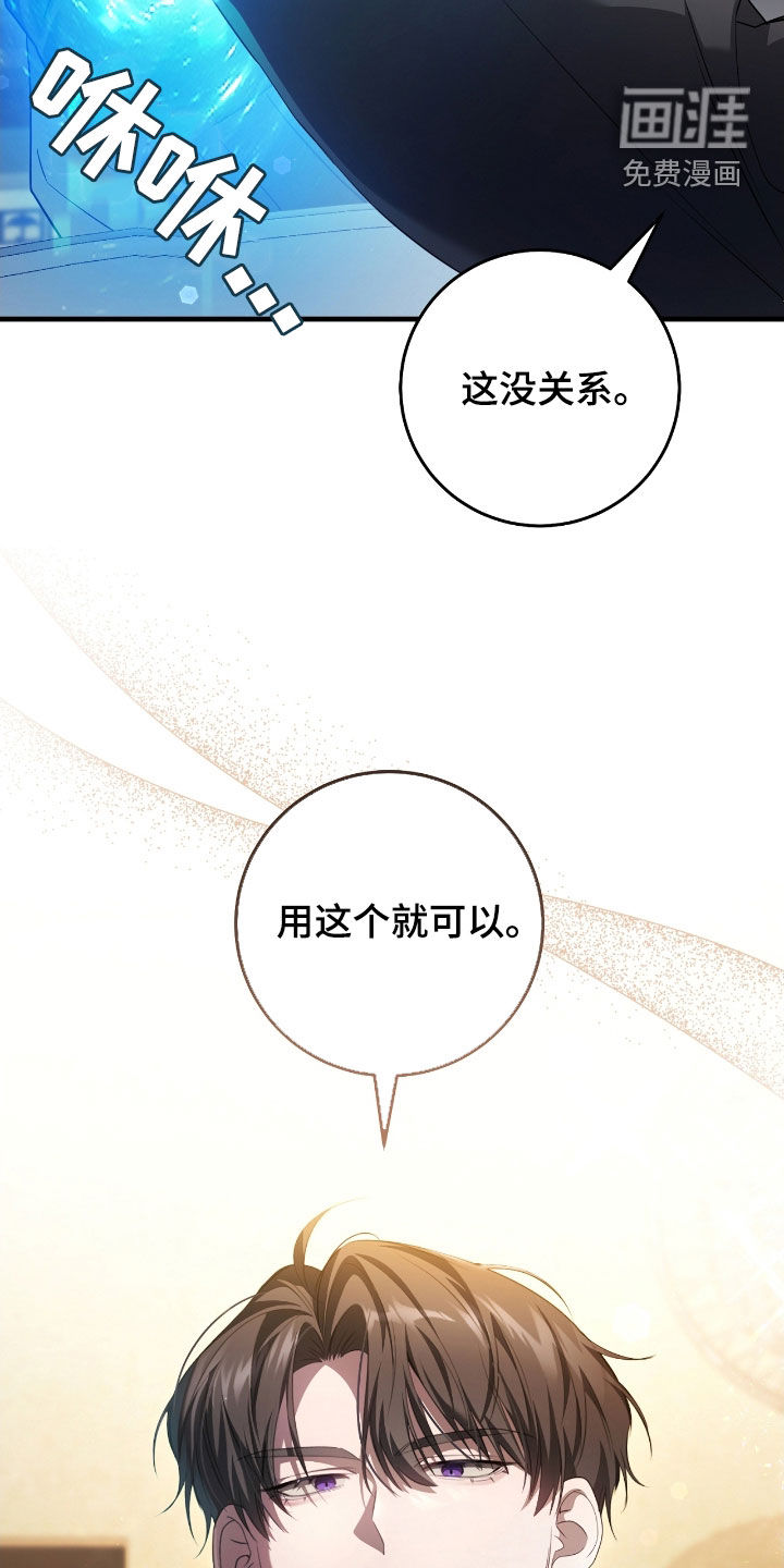第63话33