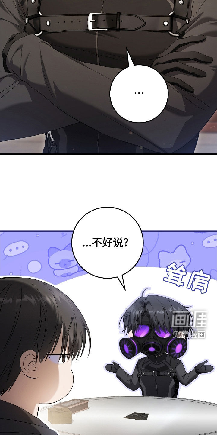 第63话15
