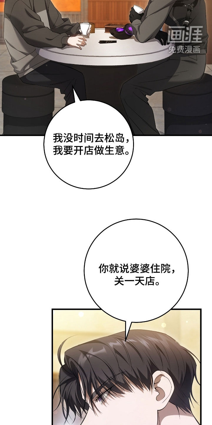 第63话28