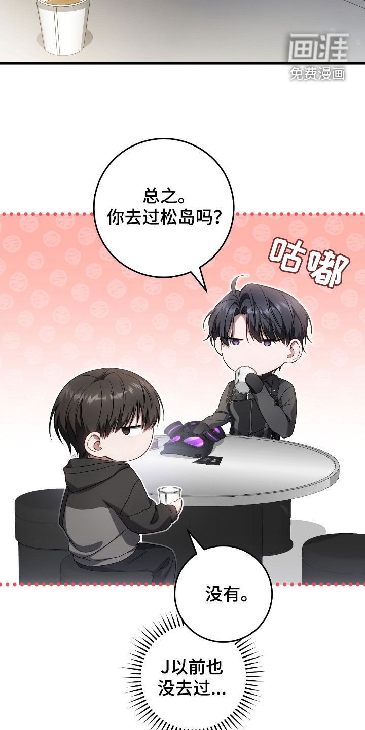 第63话23