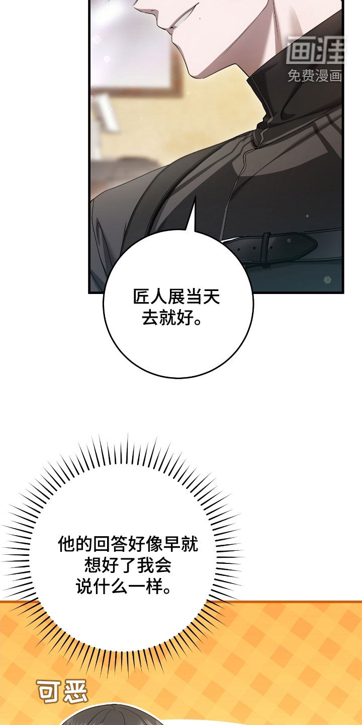 第63话29