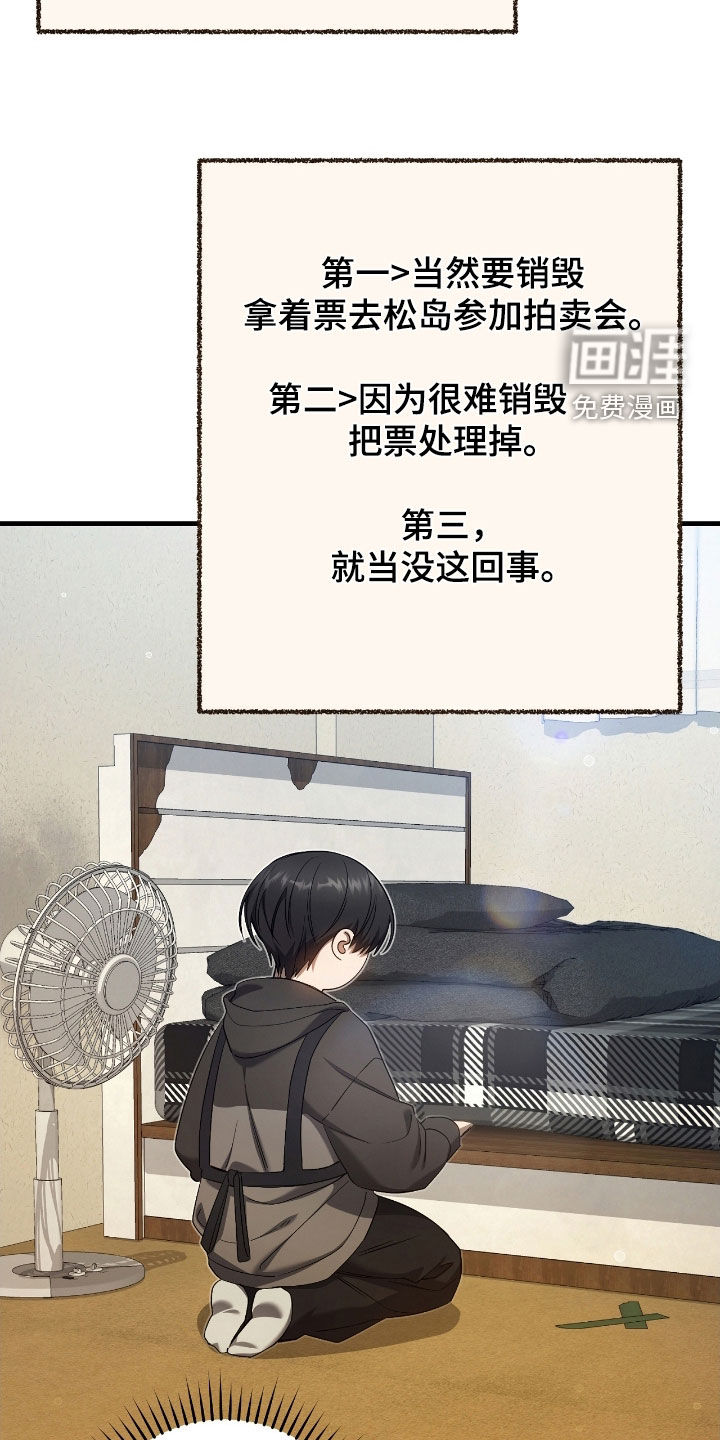 第62话36